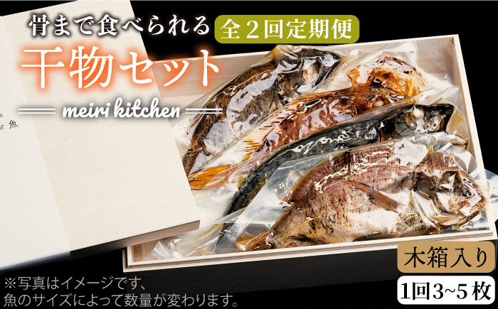 人気 魚介 ごはんのお供 朝食 昼食 夕食 夜食 セット 朝食 昼食 夕食