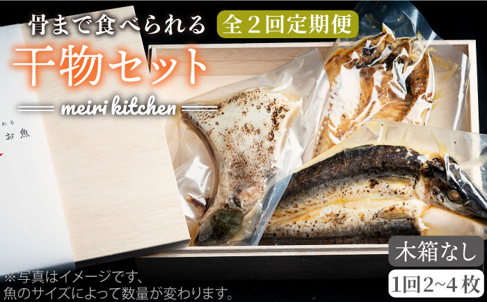人気 魚介 ごはんのお供 朝食 昼食 夕食 夜食 セット 朝食 昼食 夕食