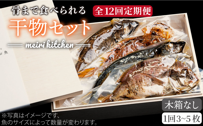 人気 魚介 ごはんのお供 朝食 昼食 夕食 夜食 セット 朝食 昼食 夕食