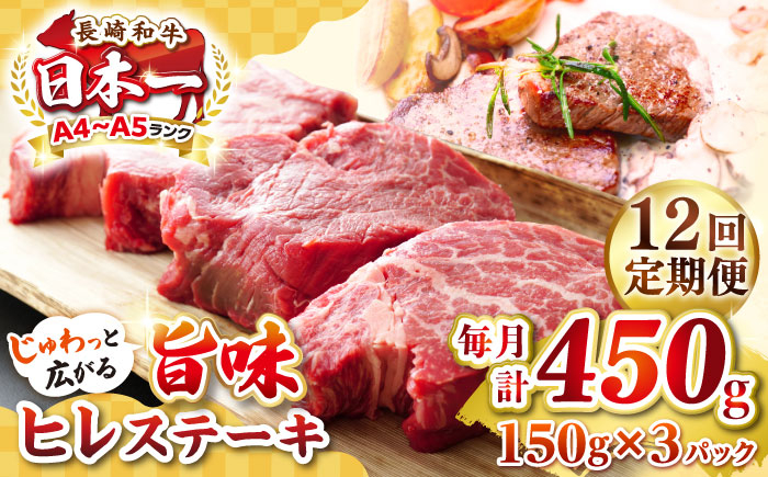 ステーキ 人気 和牛  長崎和牛 希少 柔らかい やわらかい 贈り物 ギフト