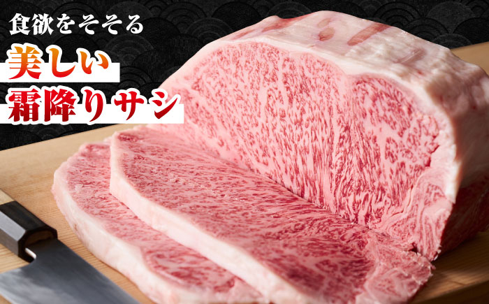 ステーキ 人気 和牛  長崎和牛 希少 柔らかい やわらかい 贈り物 ギフト