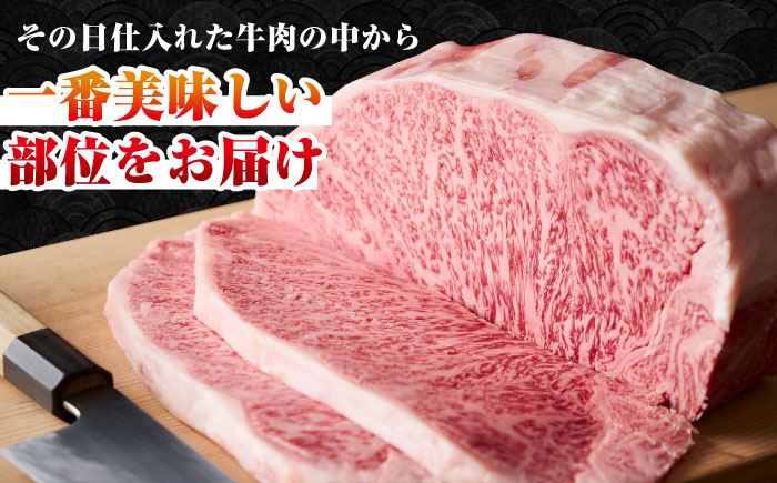 ステーキ 人気 和牛  長崎和牛 希少 柔らかい やわらかい 贈り物 ギフト