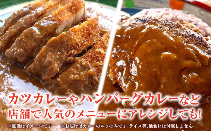 糸島牛と糸島野菜を大分の湧水で煮込み続けて作る自家製カレー