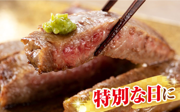 ステーキ 人気 和牛  長崎和牛 希少 柔らかい やわらかい 贈り物 ギフト
