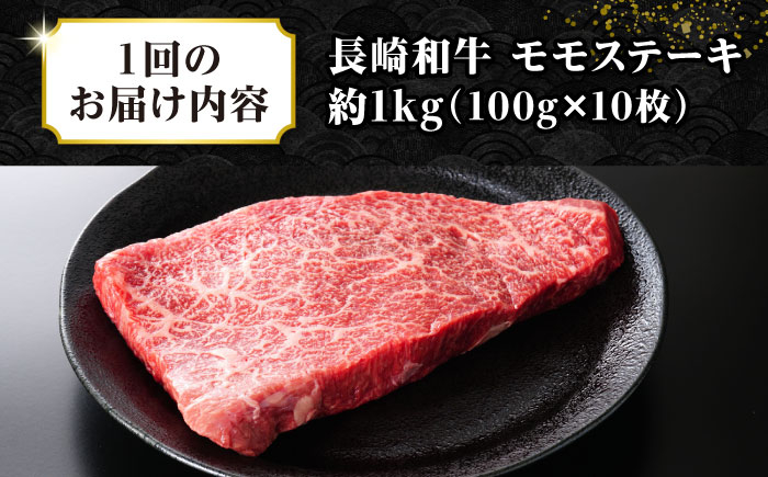 ステーキ 人気 和牛  長崎和牛 希少 柔らかい やわらかい 贈り物 ギフト