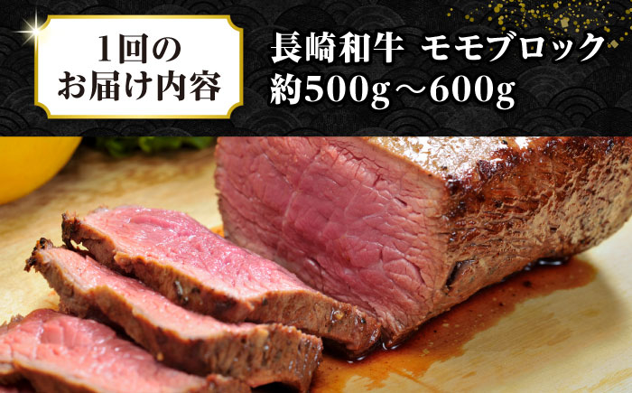 ステーキ 人気 和牛  長崎和牛 希少 柔らかい やわらかい 贈り物 ギフト