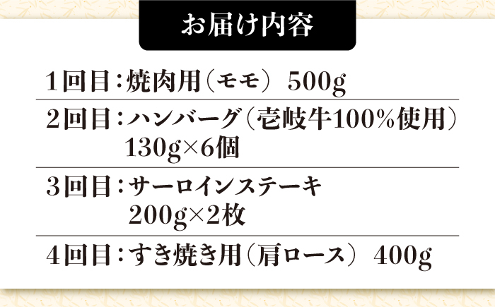ステーキ 人気 和牛  壱岐牛 希少 柔らかい やわらかい 贈り物 ギフト  肉