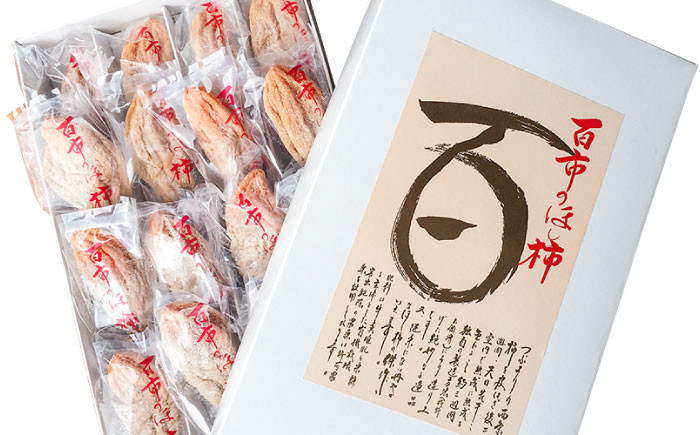 スイーツ 和スイーツ 柿 干し柿 贅沢 島根 松江 取り寄せ おすすめ 人気