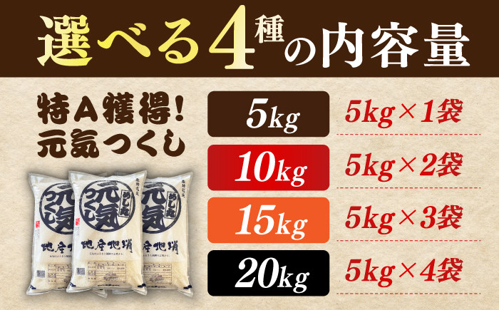 米 こめ コメ お米 白米 精米