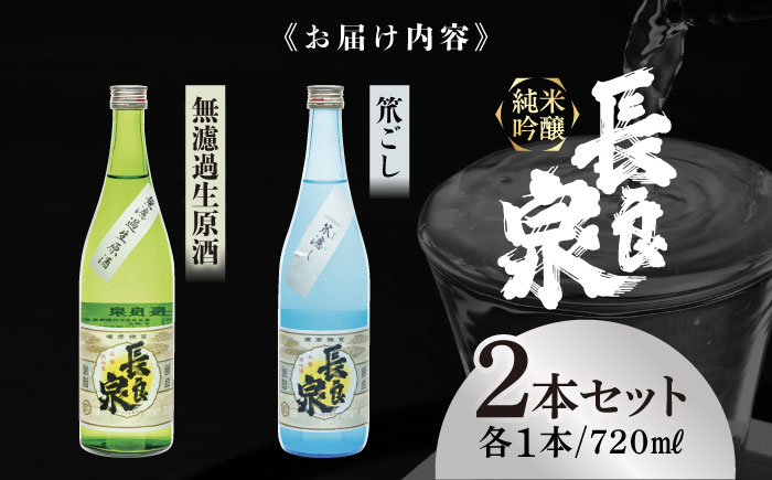 日本酒 酒 アルコール 純米 吟醸 地酒 ギフト プレゼント 晩酌 飲み比べ