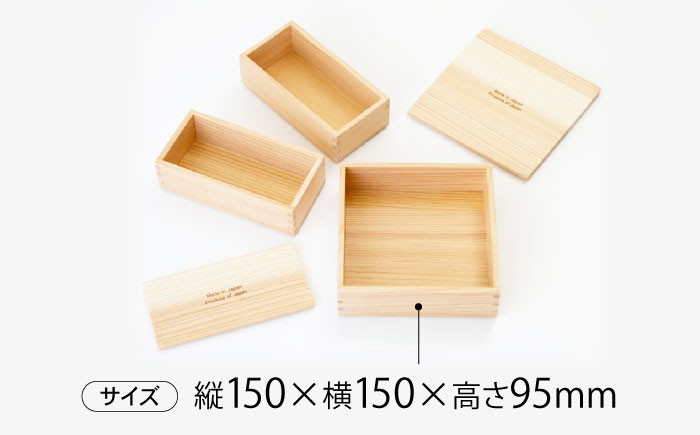 お弁当箱2段。天然杉。スギドコ