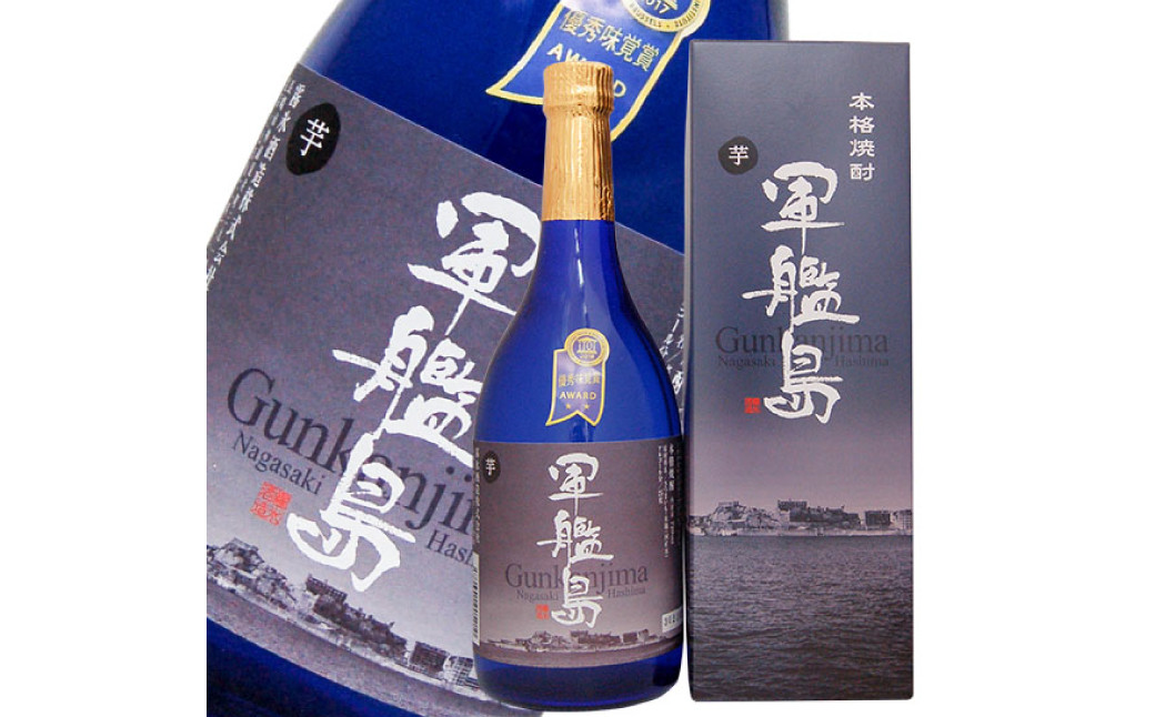 感謝ラベル 軍艦島 芋・麦焼酎のみくらべ 2本セット (各720ml) / 焼酎 酒 お酒 芋焼酎 麦焼酎 父の日 アルコール