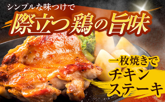 鶏肉 とりにく  もも もも肉 むね むね肉 長崎夢みどり 国産