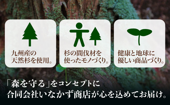 お弁当箱2段。天然杉。スギドコ