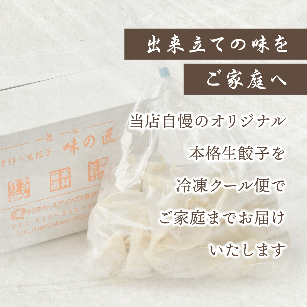 梱包のイメージです