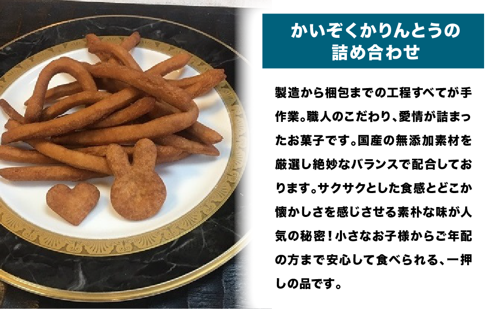 手が止まらなくなる美味しさ