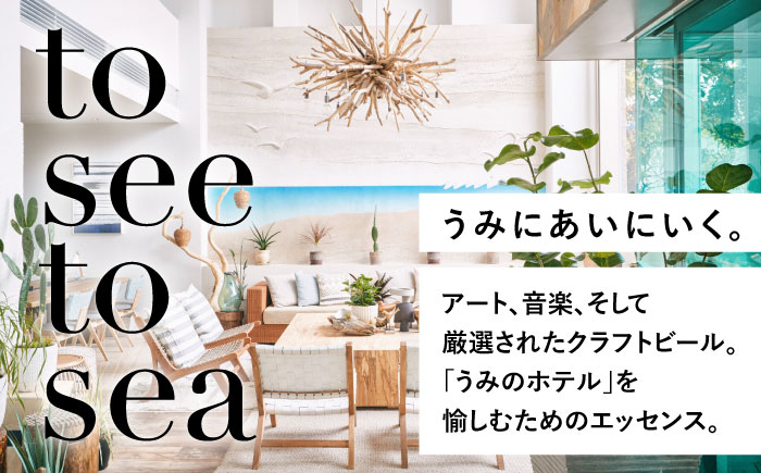 旅行 食事付 宿泊 海 ペア 宿泊券 温泉 リゾート 葉山 ホテル 海 食事付き 温泉 神奈川県 葉山町