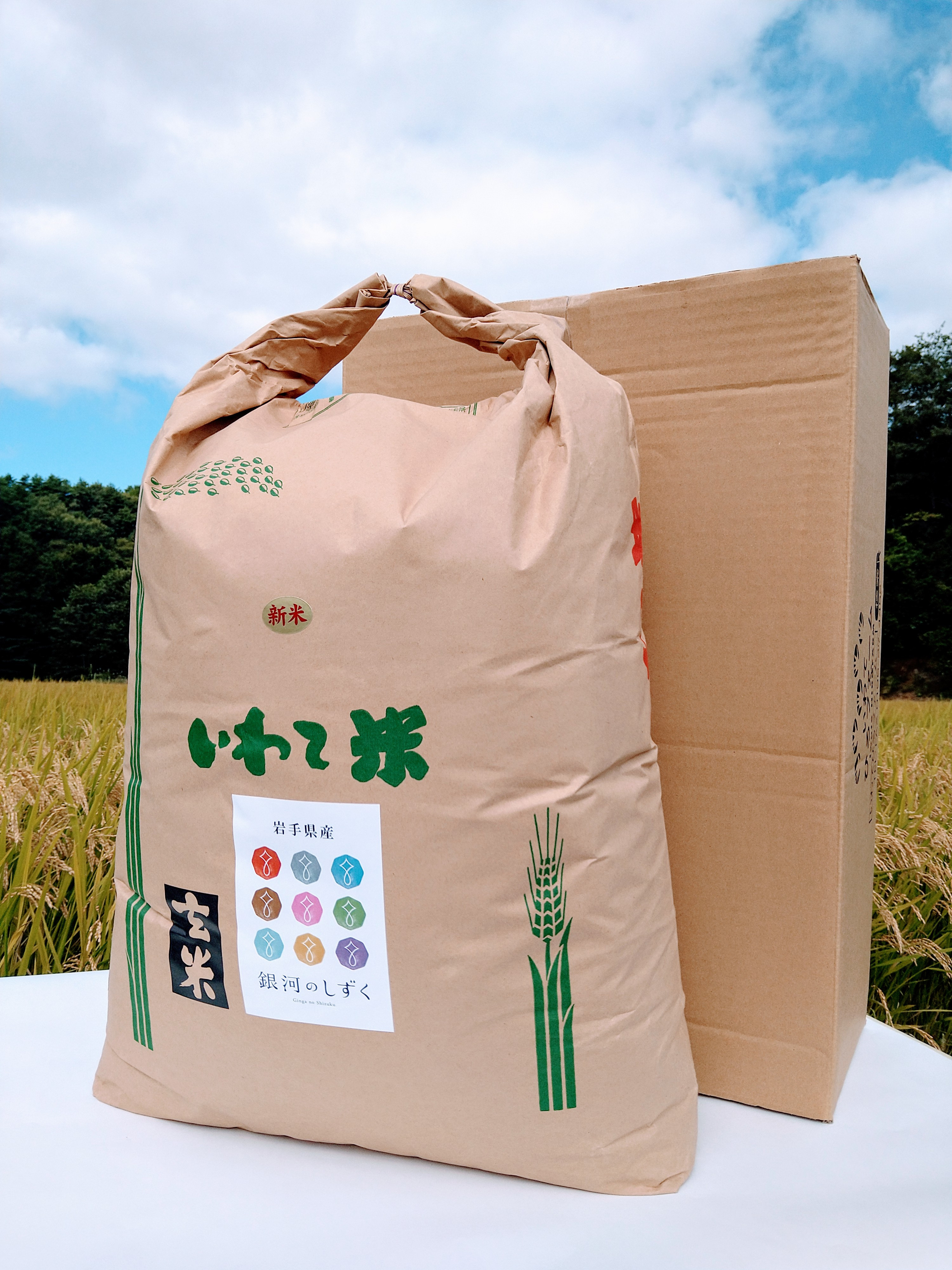 二戸市産『銀河のしずく』玄米 30kg