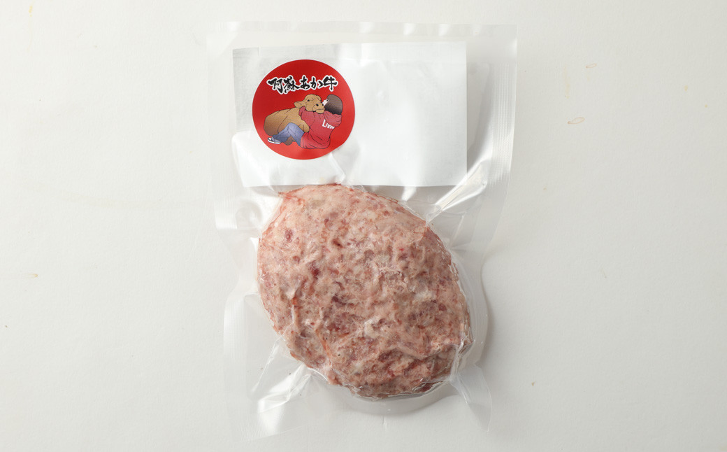 阿蘇あか牛ハンバーグ 100g×7個