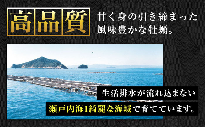 牡蠣 生食 むき身 殻付き かき カキ 生牡蠣 広島牡蠣 オイスター カキフライ 魚介類 貝類 海鮮 広島県産 国産 産地直送