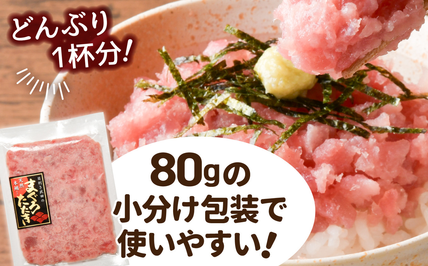 80gの小分け包装で使いやすい!