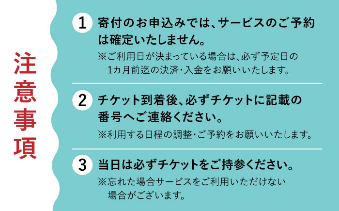 旅行 食事付 宿泊 海 ペア 宿泊券 温泉 リゾート 葉山 ホテル 海 食事付き 温泉 神奈川県 葉山町