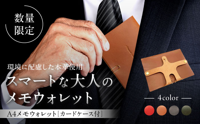 手帳 財布 牛革 レザー コンパクト 神奈川県