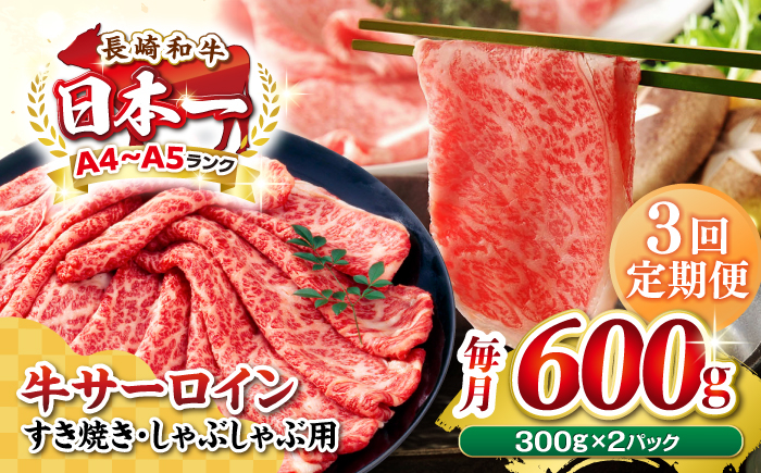 人気 和牛  長崎和牛 希少 柔らかい やわらかい 贈り物 ギフト  肉 お祝い