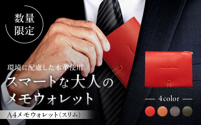 手帳 財布 牛革 レザー コンパクト 神奈川県