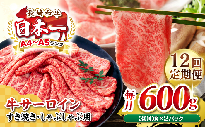 人気 和牛  長崎和牛 希少 柔らかい やわらかい 贈り物 ギフト  肉 お祝い