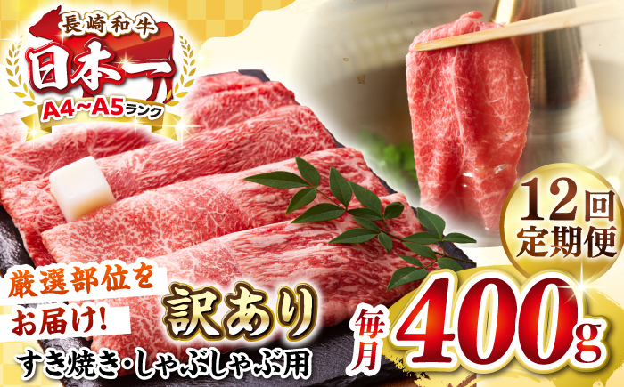人気 和牛  長崎和牛 希少 柔らかい やわらかい 贈り物 ギフト  肉 お祝い