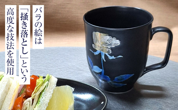 黒窯銀バラ マグカップ /伝平窯 [UDW004]