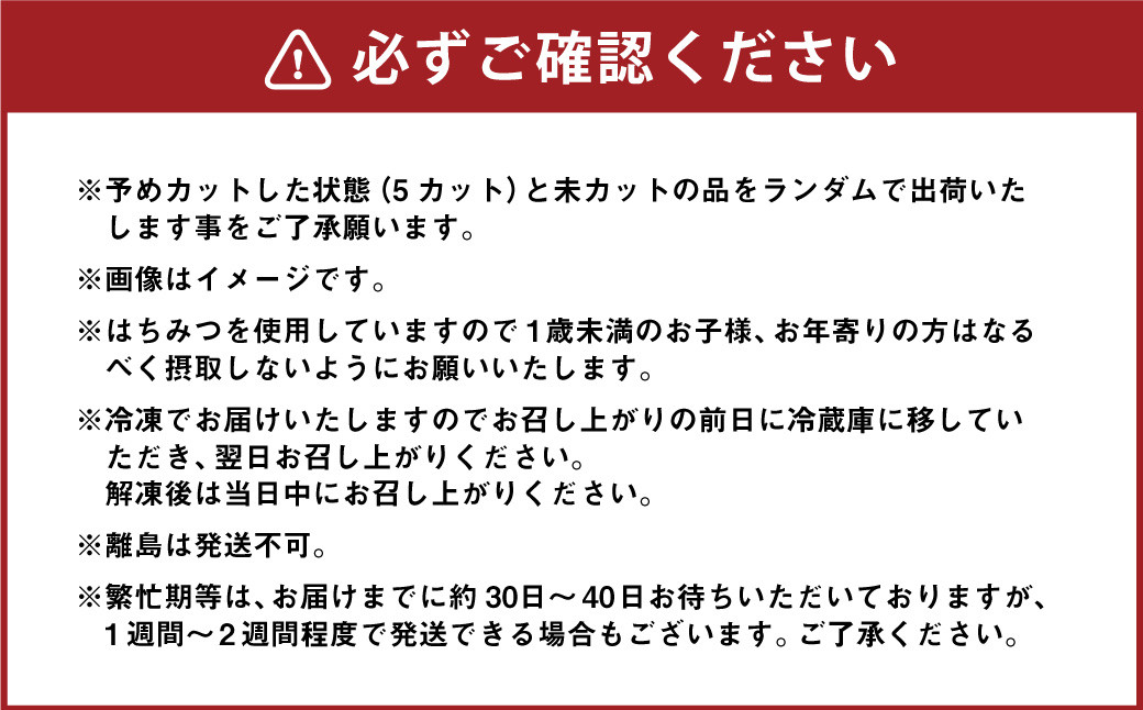 八王子ロール(西山金時チーズ) 1本