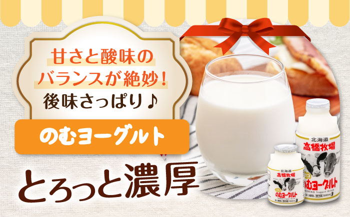 ギフトセット セット 詰め合わせ ギフト バームクーヘン クッキー ヨーグルト 飲むヨーグルト チーズ   