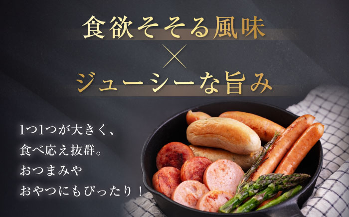 ソーセージ5種セットソーセージ ウインナー フランクフルト ハム  食べ比べ セット 詰め合わせ ギフト  