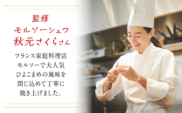 ひよこまめ香チーズケーキ。2個。スイーツ デザート