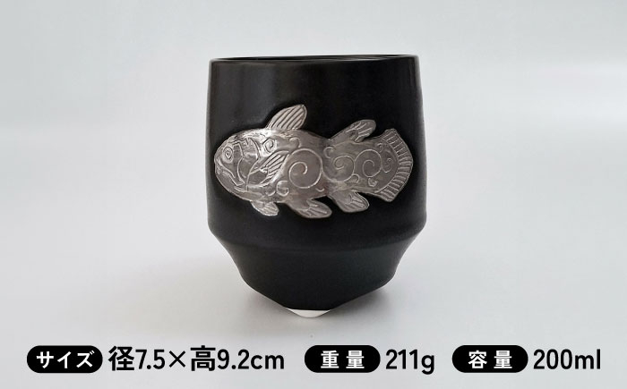 黒窯シーラカンス 銀 香酒盃(L) /伝平窯 [UDW002]