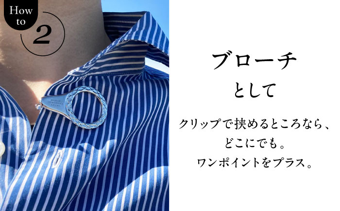 メガネホルダー ネクタイピン ブローチ おしゃれ 神奈川県