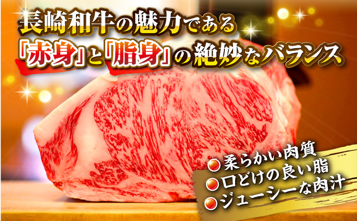 人気 和牛  長崎和牛 希少 柔らかい やわらかい 贈り物 ギフト  肉 お祝い