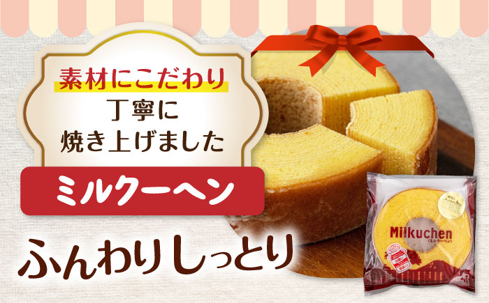 ギフトセット セット 詰め合わせ ギフト バームクーヘン クッキー ヨーグルト 飲むヨーグルト チーズ   