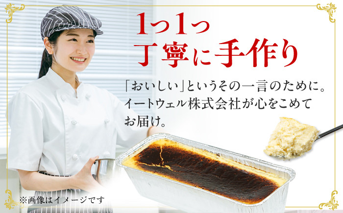 ひよこまめ香るチーズケーキ。1個。スイーツ デザート