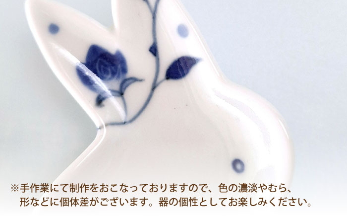 【有田焼】うさぎ 銘々皿・豆小皿ペア（ミニ赤バラ・ミニバラ）/伝平窯 [UDW010]