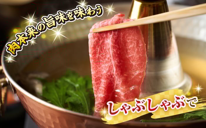 人気 和牛  長崎和牛 希少 柔らかい やわらかい 贈り物 ギフト  肉 お祝い