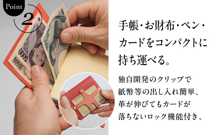 手帳 財布 牛革 レザー コンパクト 神奈川県