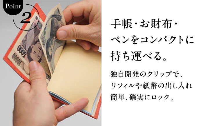 手帳 財布 牛革 レザー コンパクト 神奈川県