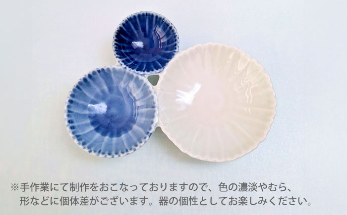 【有田焼】染濃淡 花型三種皿 4点セット /伝平窯 [UDW001]