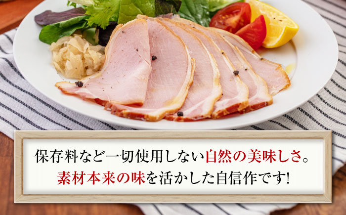 ロースハム約600g ハム ロースハム ロース ブロック ブロック肉  ギフト お祝い 