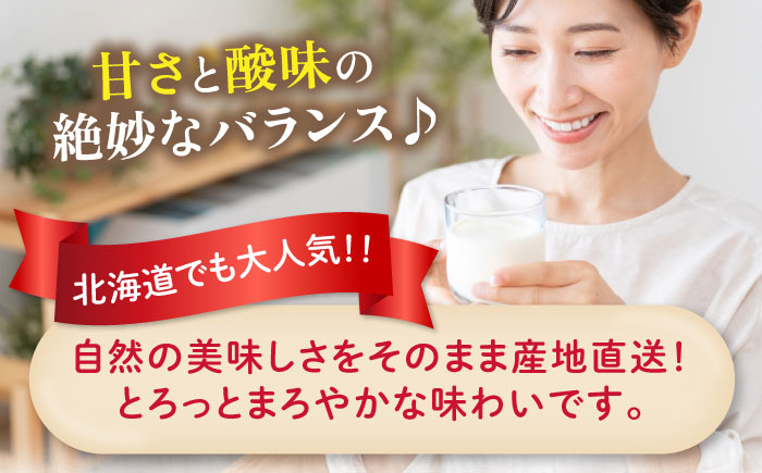 のむヨーグルト 小(150ml×20本) ヨーグルト 飲むヨーグルト 牛乳 ミルク   飲み物 ドリンク