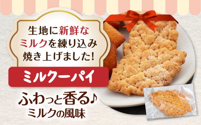 ギフトセットセット 詰め合わせ ギフト バームクーヘン クッキー ヨーグルト 飲むヨーグルト チーズ 定期便