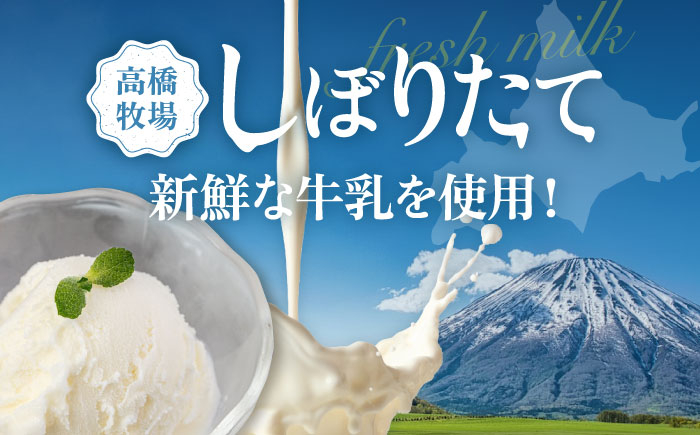 カップアイスセット(130ml×10個) アイス アイスクリーム ジェラート ミルク 抹茶 ブルーベリー セット